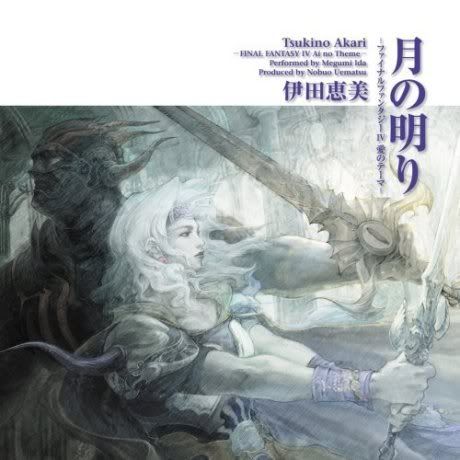 Final Fantasy IV DS OST