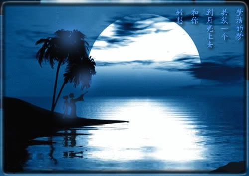 299988_1170301235.jpg moon image by colder_than_ice