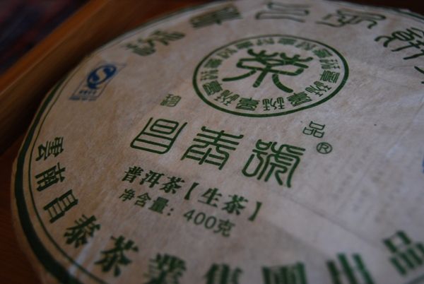 2009 Changtai Banzhang Zhenpin