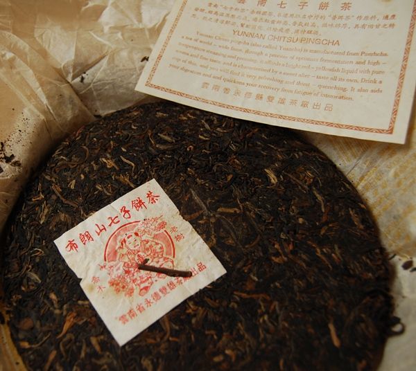 2005 Shuangxiong Bulang