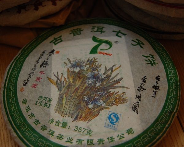 2005 Shuangxiong Bulang