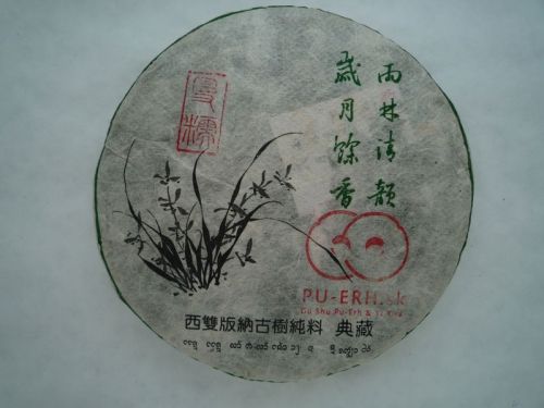 2011 Puerh.sk Mannuo