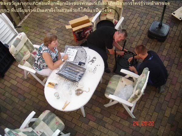 รูปภาพ