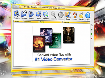 #1 Video Converter 5.2.18 + Rus + Portable