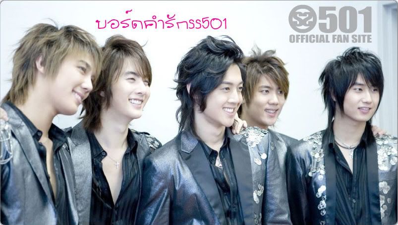 ss501.jpg