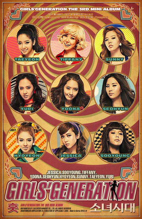 girls generation hoot cover. Girls#39; Generation (SNSD)