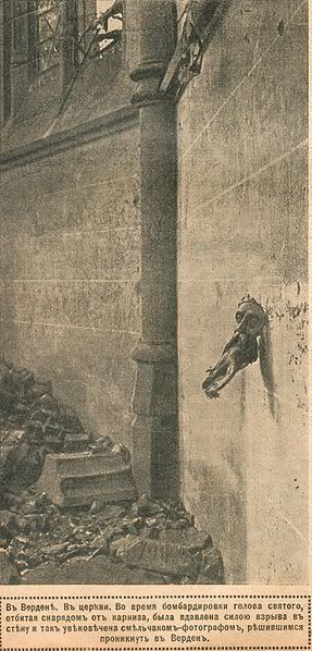 Verdun battle - saint head on the wall
